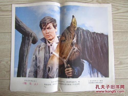 卡迪夫办理假身份证